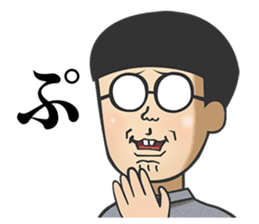 mememememegane sticker #10147048