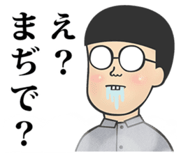 mememememegane sticker #10147050
