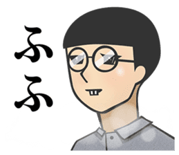 mememememegane sticker #10147053