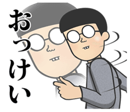 mememememegane sticker #10147055