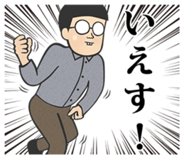 mememememegane sticker #10147056