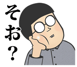 mememememegane sticker #10147058