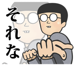 mememememegane sticker #10147060