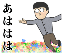 mememememegane sticker #10147061