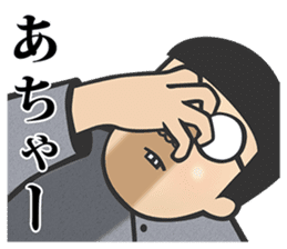 mememememegane sticker #10147066