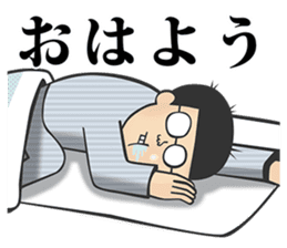 mememememegane sticker #10147074