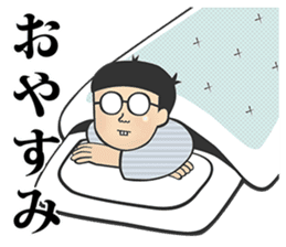 mememememegane sticker #10147076