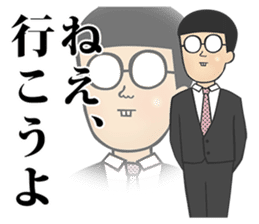 mememememegane sticker #10147079