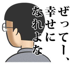 mememememegane sticker #10147080