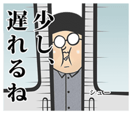 mememememegane sticker #10147081