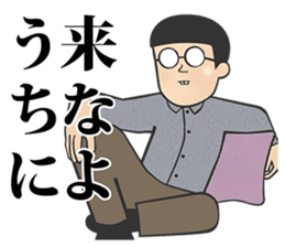 mememememegane sticker #10147082