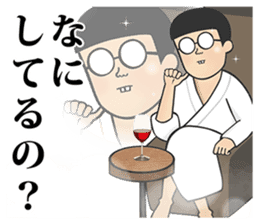 mememememegane sticker #10147083