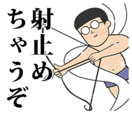 mememememegane sticker #10147084