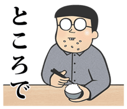 mememememegane sticker #10147086
