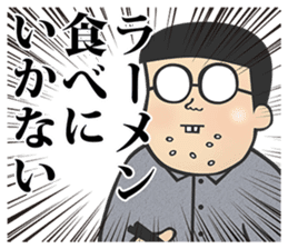 mememememegane sticker #10147087