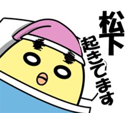 Matsushita of Sticker sticker #10147129