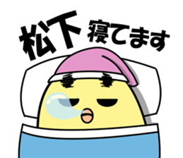 Matsushita of Sticker sticker #10147130