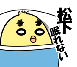 Matsushita of Sticker sticker #10147131