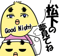 Matsushita of Sticker sticker #10147132