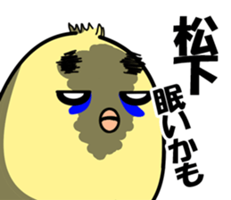 Matsushita of Sticker sticker #10147133