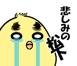 Matsushita of Sticker sticker #10147152