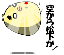 Matsushita of Sticker sticker #10147164