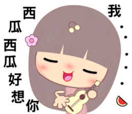 I miss u very much sticker #10147212