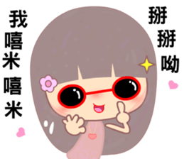 I miss u very much sticker #10147231