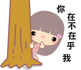 I miss u very much sticker #10147238