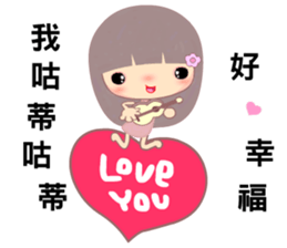 I miss u very much sticker #10147246