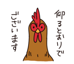 three chickens sticker #10147399