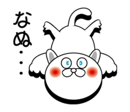 message of a cat sticker #10147450