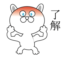 message of a cat sticker #10147452