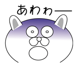 message of a cat sticker #10147476