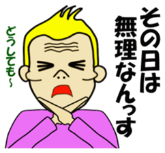 Cheekbone Man first step sticker #10147570