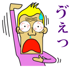 Cheekbone Man first step sticker #10147581