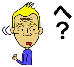 Cheekbone Man first step sticker #10147582