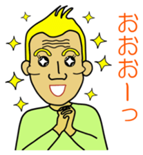 Cheekbone Man first step sticker #10147583