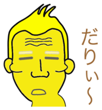 Cheekbone Man first step sticker #10147591