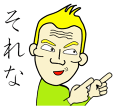 Cheekbone Man first step sticker #10147592