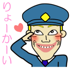 Cheekbone Man first step sticker #10147597