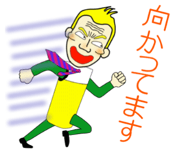 Cheekbone Man first step sticker #10147602