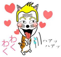 Cheekbone Man first step sticker #10147606