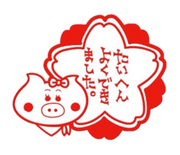 Butako no mainichi 14 sticker #10147546