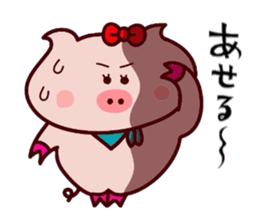 Butako no mainichi 14 sticker #10147566