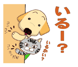 Labrador Retriever No.3 with Cat sticker #10147620