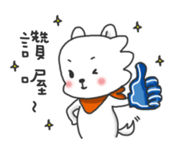QQ & Anny's life diary sticker #10147728