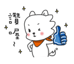 QQ & Anny's life diary sticker #10147728