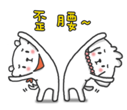 QQ & Anny's life diary sticker #10147766