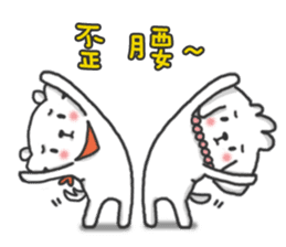 QQ & Anny's life diary sticker #10147766